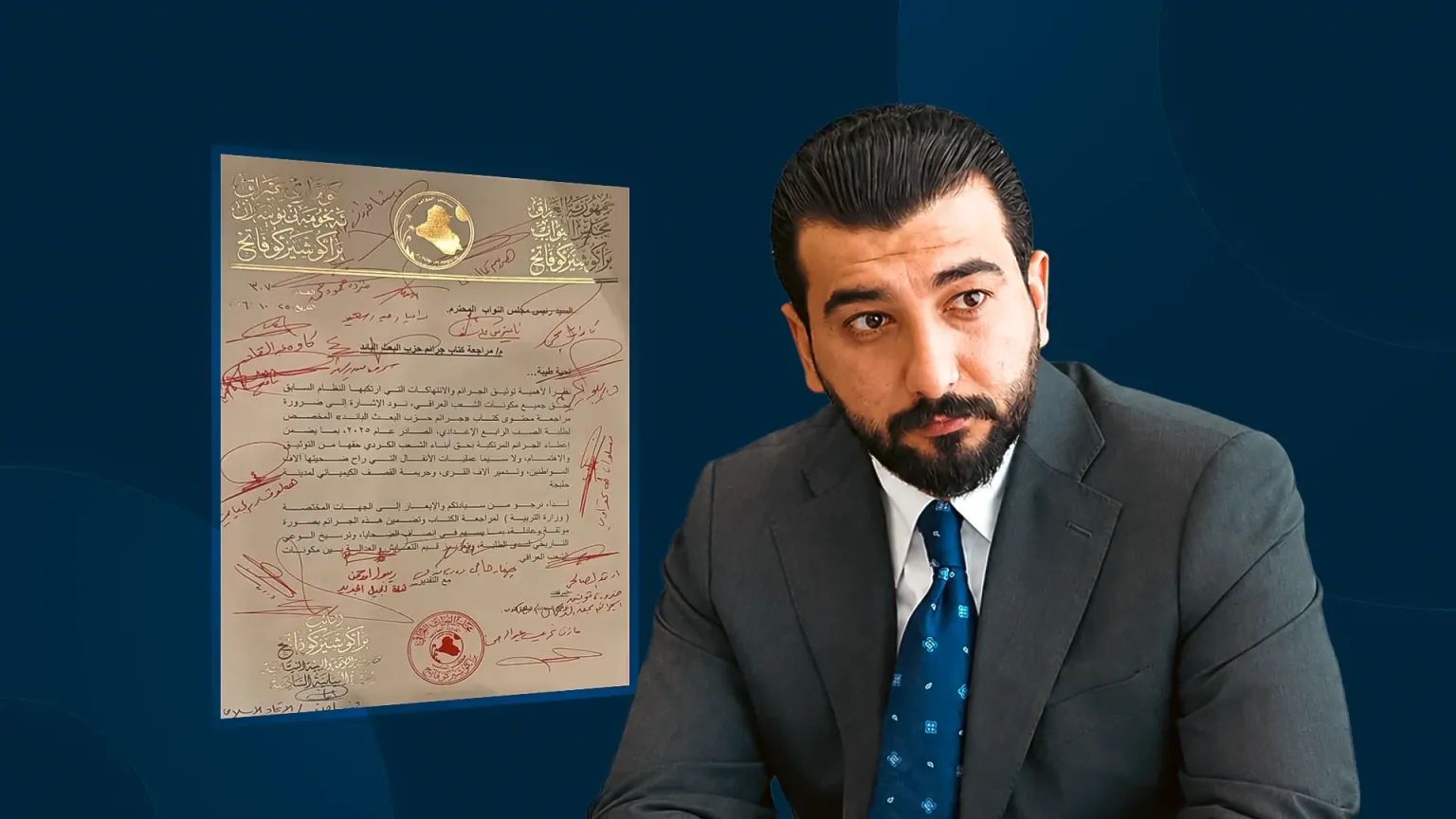 The document is an official parliamentary letter submitted by Kurdish Member of Parliament Brako Sherko Fatih to the Speaker of the Iraqi Council of Representatives, dated October 25, 2026 